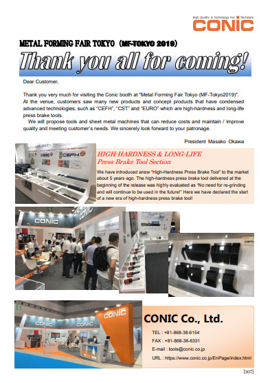 METAL FORMING FAIR TOKYO (MF - TOKYO 2019)Thank you all for comming !