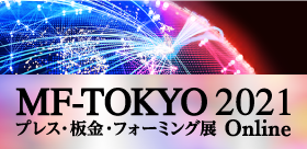 MF-TOKYO 2021 Online