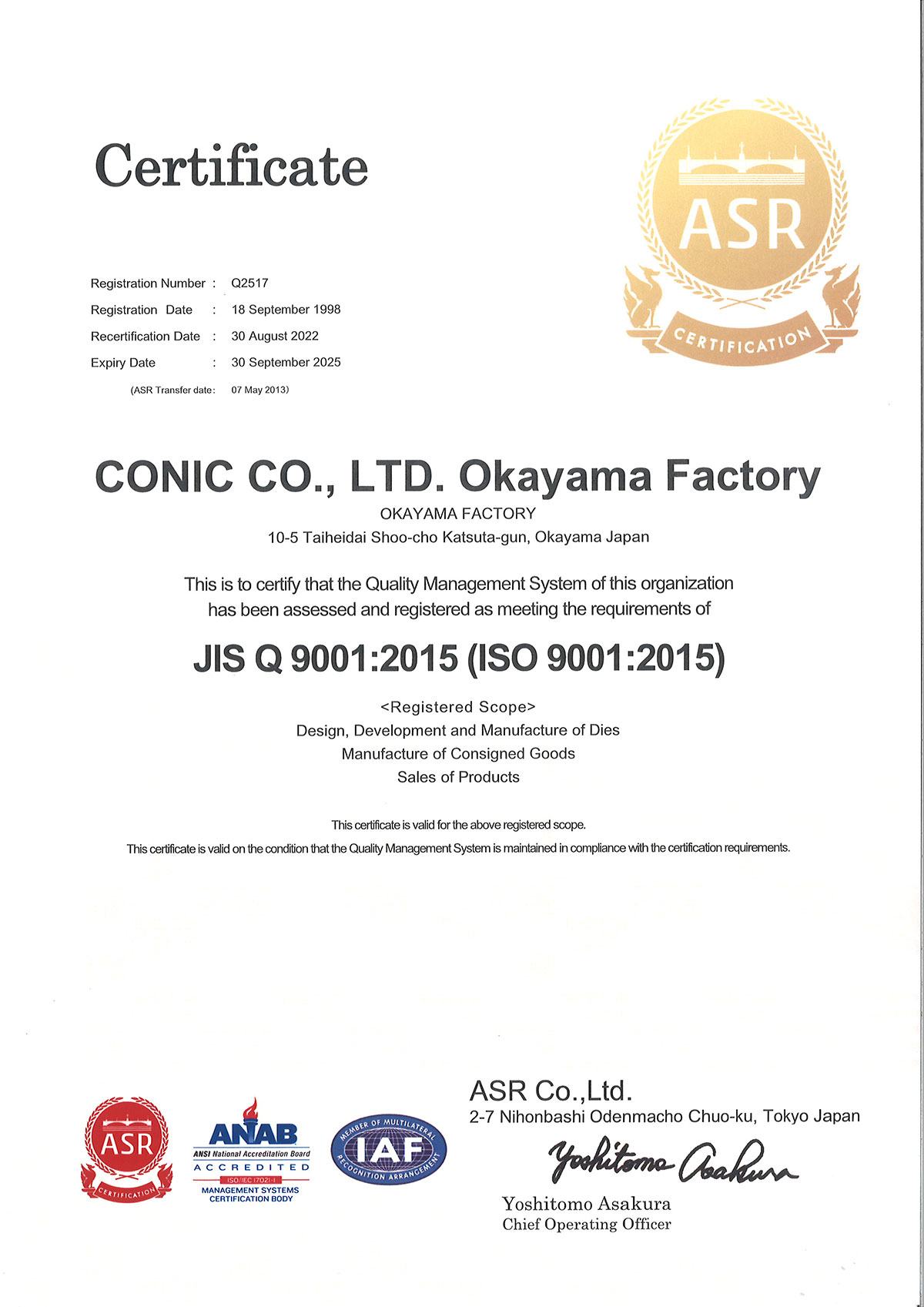 ISO9001:2015