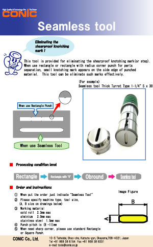 Seamless tool