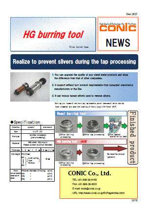 HG burring tool