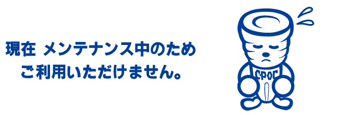 申し訳ございません･･･