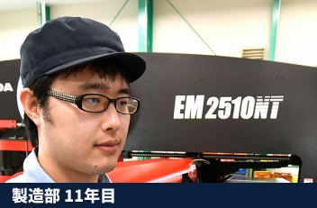 コニックで働く人の声