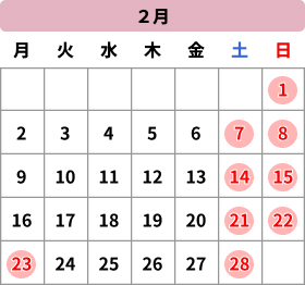 コニック営業日カレンダー2025年6月