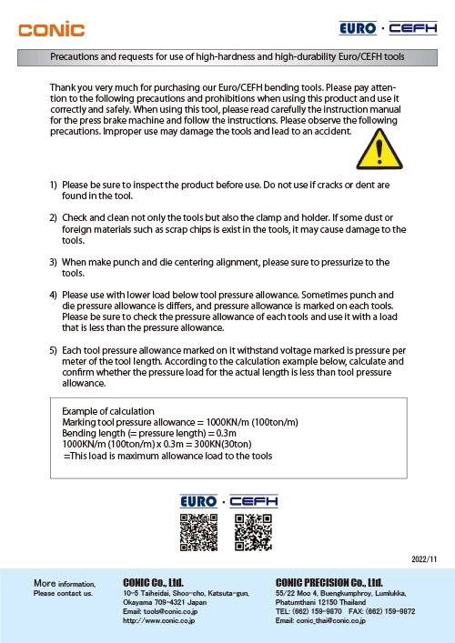 Precautions and requests for use of high-hardness and high-durability Euro/CEFH tools