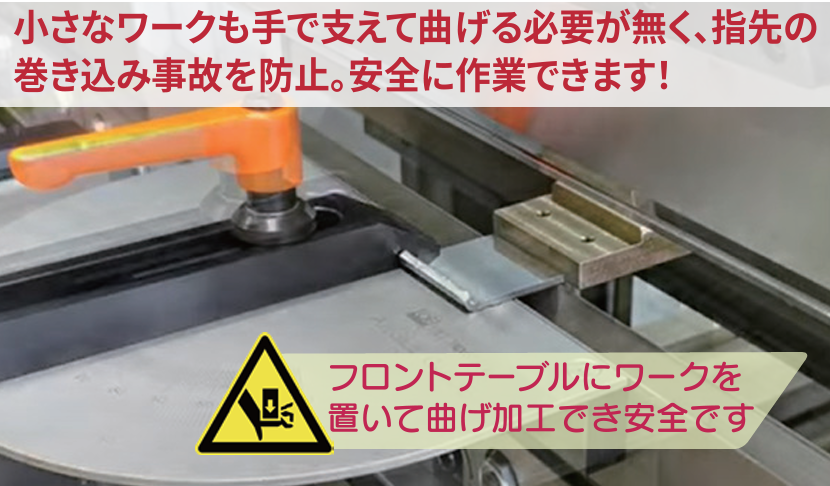 アングルガイド