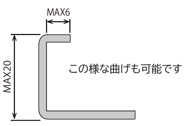 チョン曲げくん