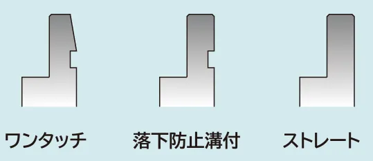 深曲げパンチホルダー