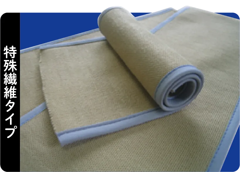 曲げキズ防止用シート