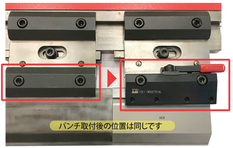 ワンクランプ金具