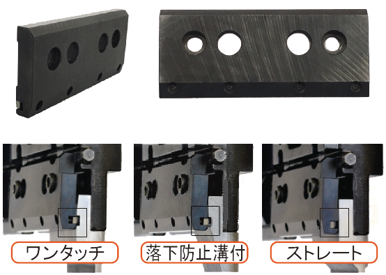 マルチクランプ金具