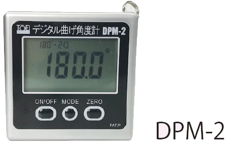 デジタル曲げ角度計
