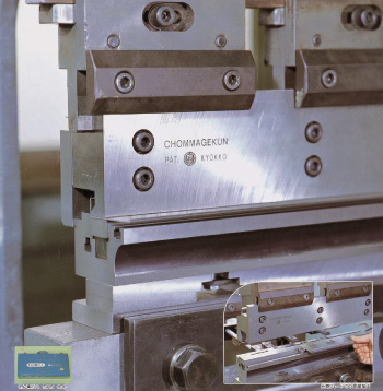 チョン曲げくん