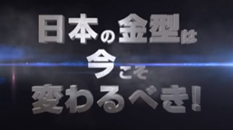 「EUROシリーズ金型」金型のイメージが大きく変わる。世界標準へ--。