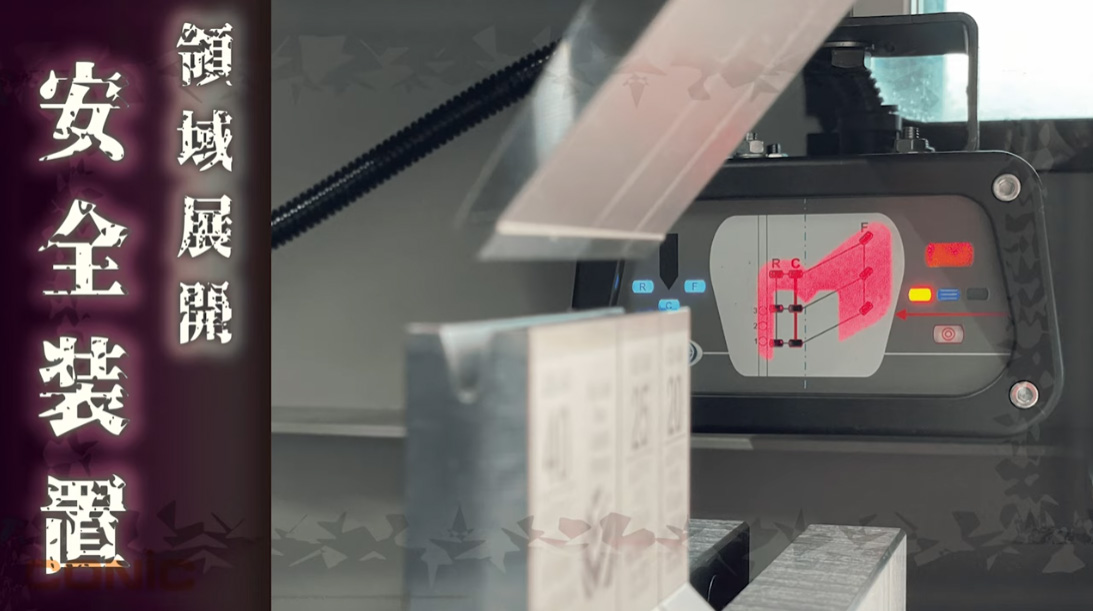 【DDS-4013標準装備】レーザー式安全装置　DSP-APの徹底解説　これを見ればカンペキ