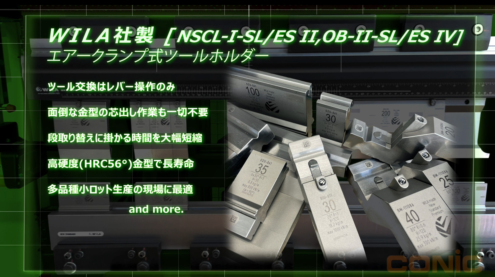 DENER　DDS-4013【プレスブレーキマシン】（ロング.Ver）