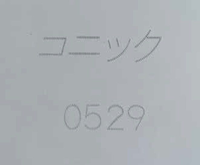 高速マーキング金型