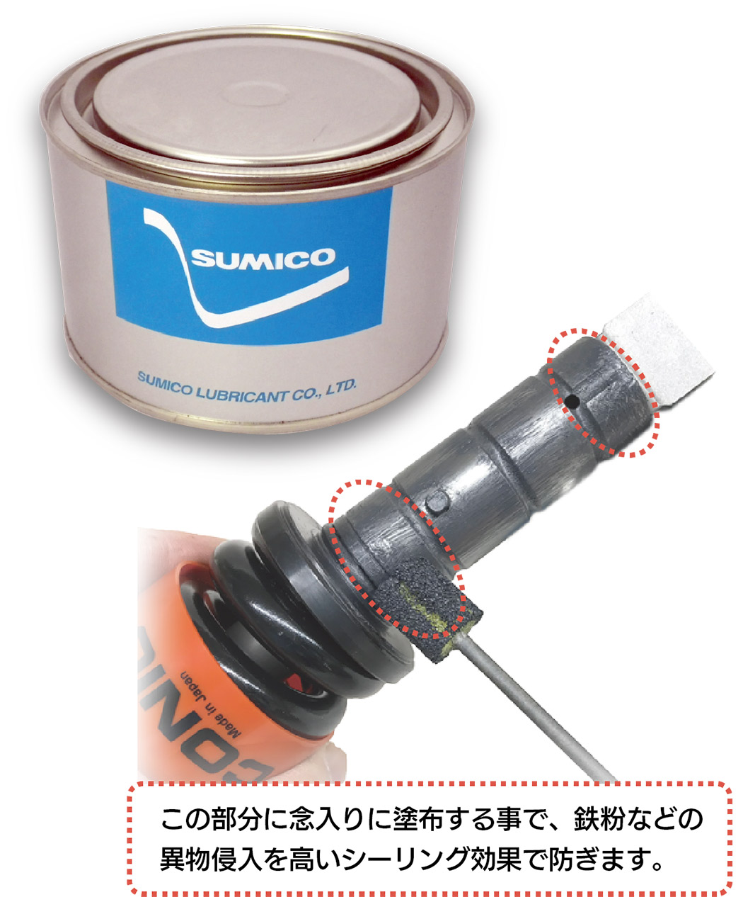 モリペースト300