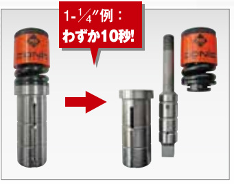 わずか１０秒！