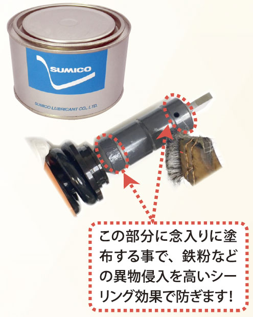 モリペースト300