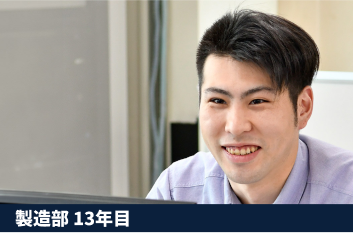 コニックで働く人の声