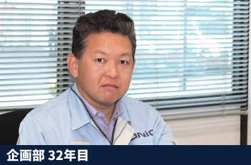 コニックで働く人の声