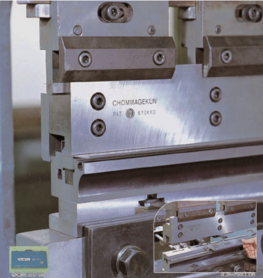 チョン曲げくん