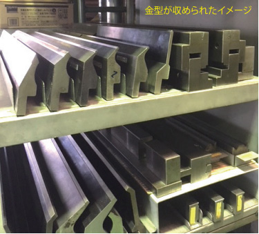 金型の選択について（１）