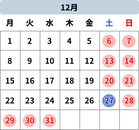 コニック営業日カレンダー2025年4月