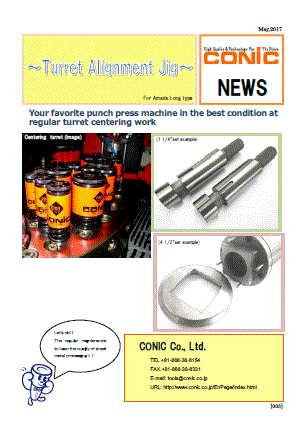 Turret Alignment Jig