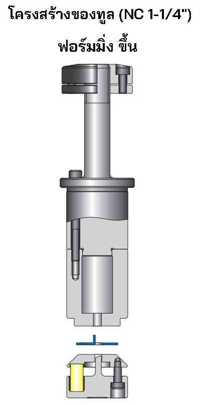 TOOLING STRUCTURE (NC 1-1/4)