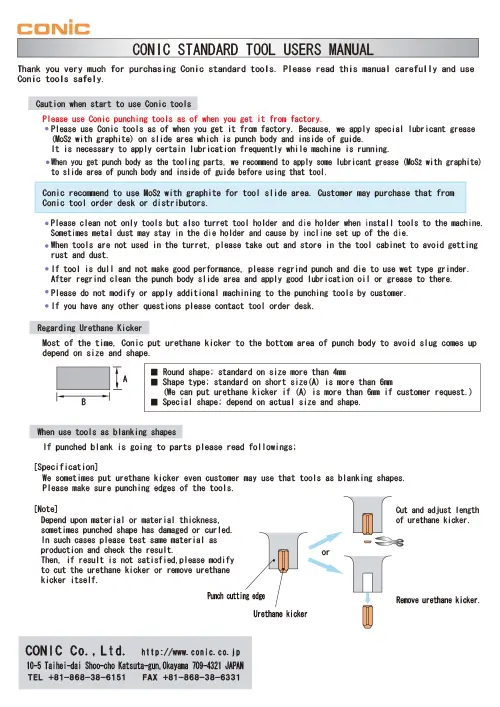 CONIC STANDARD TOOL USERS MANUAL