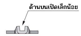 a) Rectangle / b) Special shape