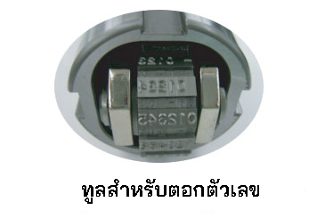 Tooling for marking number