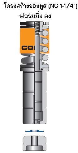 TOOLING STRUCTURE (NC 1-1/4)