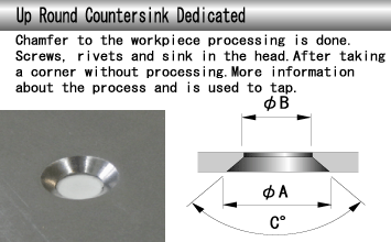 F09  Up Round Countersink Dedicated